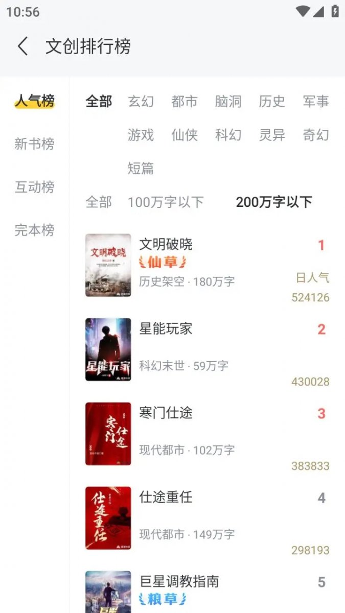 塔读小说免费版去广告 塔读小说免费版去广告
