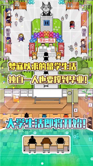 独居2安卓汉化版 独居2安卓汉化版