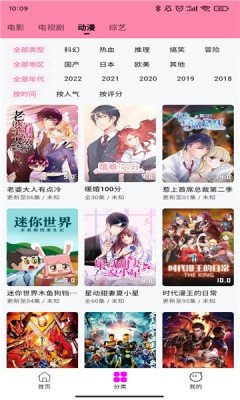 星影视频官方版 星影视频官方版