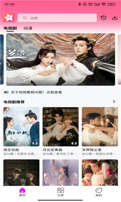 星影视频官方版 星影视频官方版