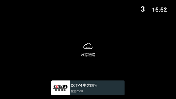我的电视手机版本下载 我的电视手机版本下载